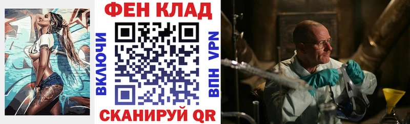 АМФЕТАМИН 97% Верхнеуральск