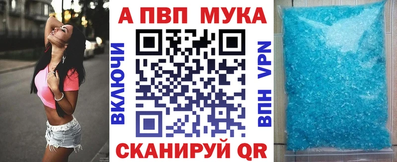А ПВП СК КРИС  Верхнеуральск 