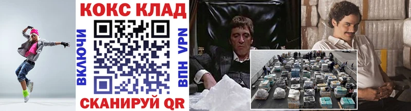 КОКАИН VHQ  Верхнеуральск 