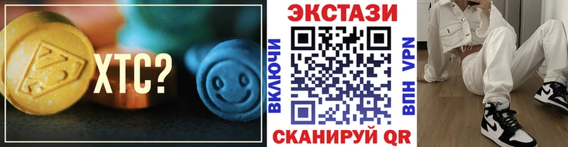 где купить наркотик  Верхнеуральск  Экстази диски 