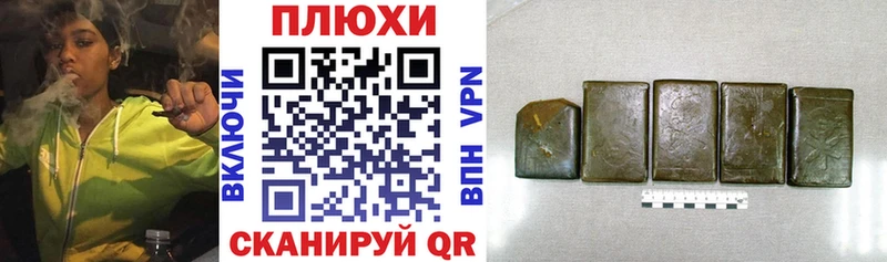 ГАШ гашик  сколько стоит  Верхнеуральск 