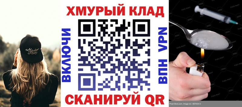 ГЕРОИН Афган  даркнет наркотические препараты  Верхнеуральск  дарнет шоп 