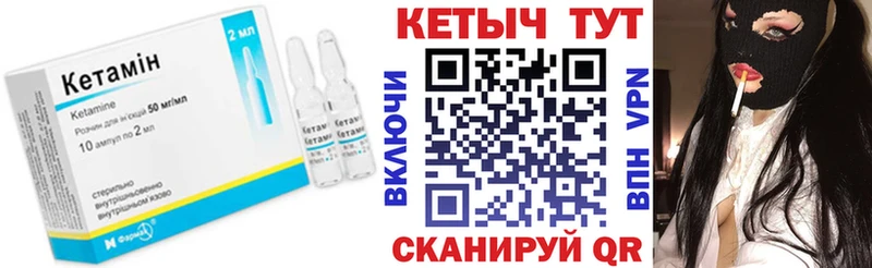 где найти   Верхнеуральск  КЕТАМИН ketamine 
