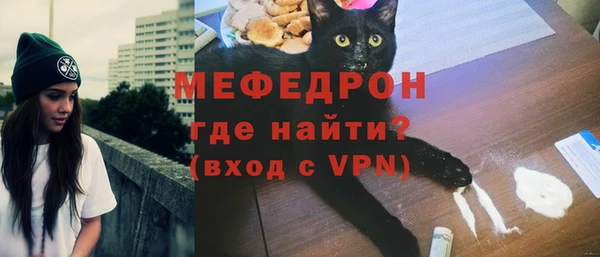 соль ск Струнино