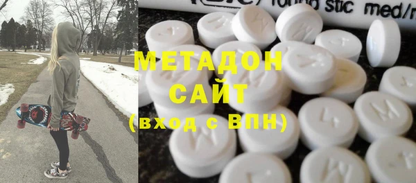 мяу мяу кристалл Ступино