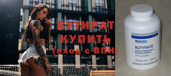 spice Баксан