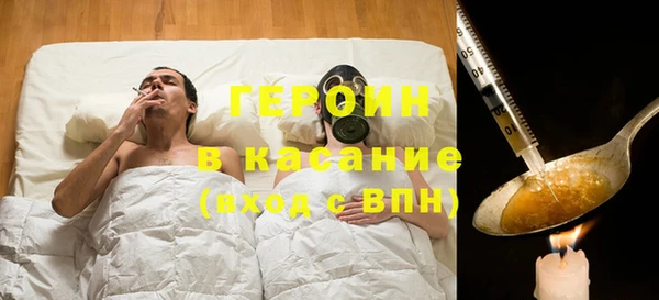 мяу мяу кристалл Ступино