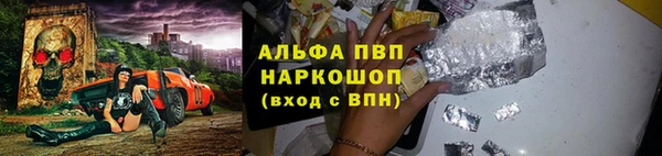spice Баксан