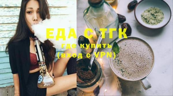 индика Балахна