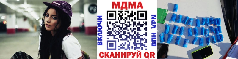 МДМА кристаллы  мега рабочий сайт  Верхнеуральск 