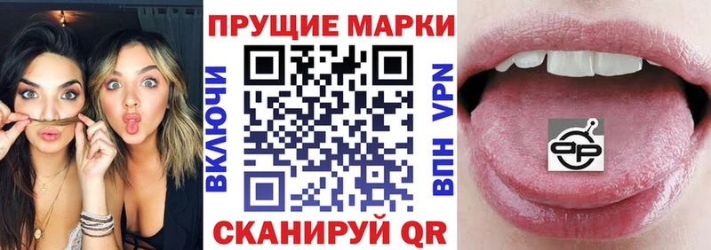 Марки N-bome 1,5мг  Верхнеуральск 