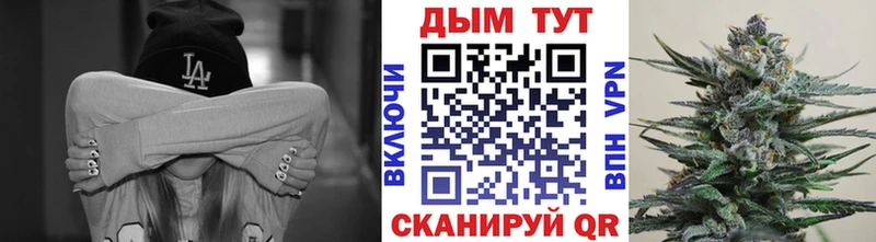 МАРИХУАНА Bruce Banner купить наркоту Верхнеуральск